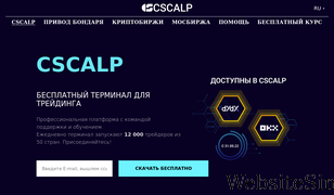fsr-develop.ru Screenshot