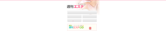 fues.jp Screenshot
