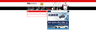 fujicorporation.com Screenshot