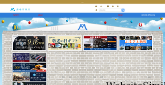 fujimaki-select.com Screenshot