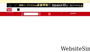 fujiya-avic.co.jp Screenshot