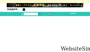 fujiya-camera.co.jp Screenshot