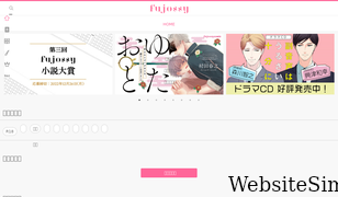 fujossy.jp Screenshot