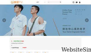 fuju.tv Screenshot