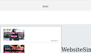 fukazume-bass.com Screenshot
