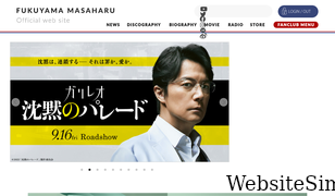 fukuyamamasaharu.com Screenshot