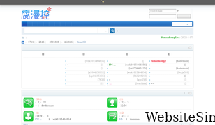 fumankong.cc Screenshot