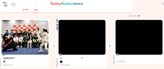 fumufumunews.jp Screenshot