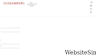fumuo.jp Screenshot