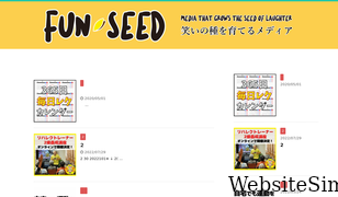 fun-seed.com Screenshot