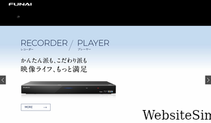 funai.jp Screenshot