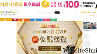funbid.com.hk Screenshot