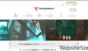 fundokin.co.jp Screenshot