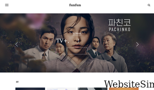 funfunhan.com Screenshot