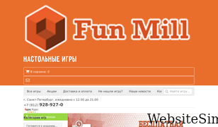 funmill.ru Screenshot