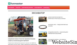 funreactor.ru Screenshot