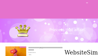 furin-princess.com Screenshot