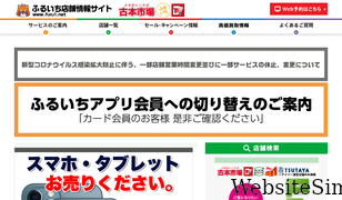 furu1.net Screenshot