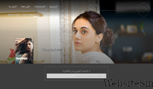 fushaar.net Screenshot