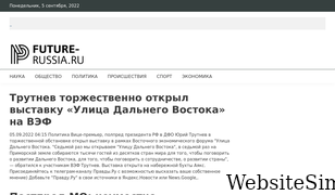 future-russia.ru Screenshot
