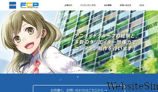 fw-fcp.jp Screenshot