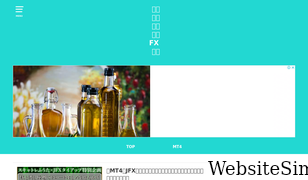 fx-fuuta.com Screenshot