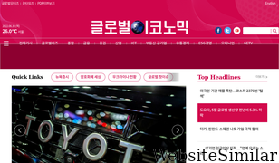 g-enews.com Screenshot