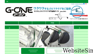 g-one-golf.com Screenshot