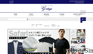 g-stage-select.jp Screenshot