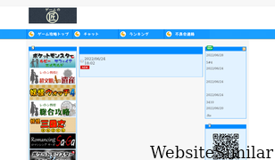 g-takumi.com Screenshot