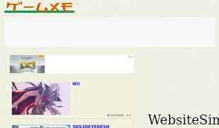 ga-m.com Screenshot