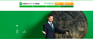 gaba.co.jp Screenshot