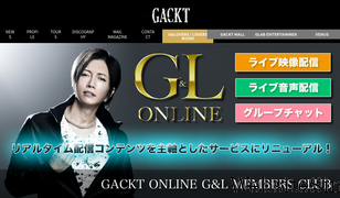 gackt.com Screenshot