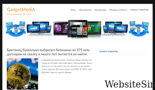 gadget-media.ru Screenshot