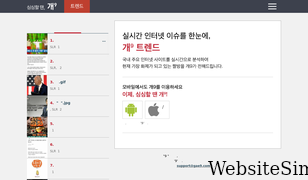 gae9.com Screenshot