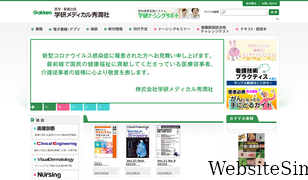 gakken-mesh.jp Screenshot