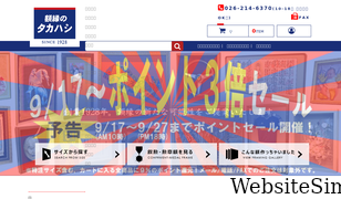 gakubuti.net Screenshot