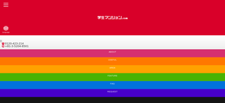 gakuman-tokyo.com Screenshot