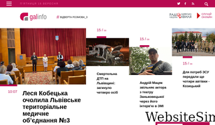 galinfo.com.ua Screenshot
