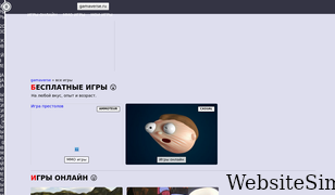 gamaverse.ru Screenshot