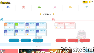 gamboo.jp Screenshot