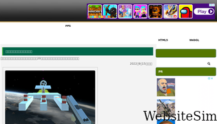 game-ac.com Screenshot