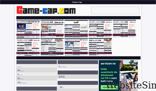game-cap.com Screenshot