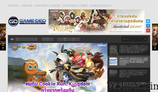 game-ded.com Screenshot
