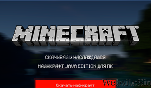 game-minecraft.ru Screenshot