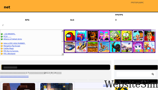 game16.net Screenshot