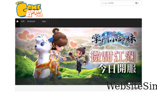 gameapps.hk Screenshot