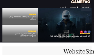 gamefaq.ir Screenshot