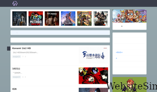 gamegene.cn Screenshot