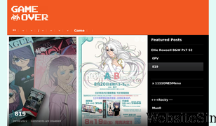 gameover.com.hk Screenshot